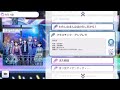 シャニマス scms プラスチック・アンブレラ 希水しお ver. 샤니마스 플라스틱ㆍ엄브렐라 키스이 시오 ver.