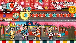 【Opentaiko】ウィリアム・テル序曲(裏) 創作譜面