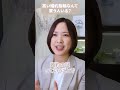 q.高い婚約指輪なんて買う人いるの？