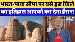 Jaisalmer के इस किले के हजार साल पुराने इतिहास को जान आप भी रह जाएंगे दंग | Rajasthan | Fort