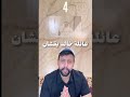 أغنى عشر عائلات في السعودية محمد بن درع