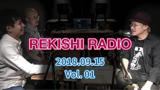 韓非子  ―部下が上司に本音を相談できないとき、どうすればいい？【COTEN RADIO #00】