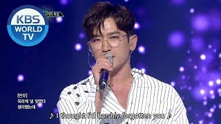 SHINHWA - Don't Leave Me | 신화 - 떠나가지 마요 [Music Bank COMEBACK /2018.08.31]