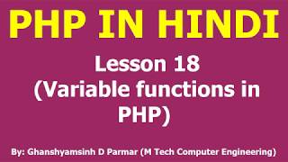 Variable functions in PHP | Lesson - 18 | PHP in Hindi