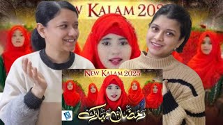 Indian Reacts On Ramzan Mubarak 2025 | Ramzan 1st Kalam Of 2025