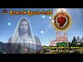 Tamil Christian | இயேசுவின் இதயமே போற்றி