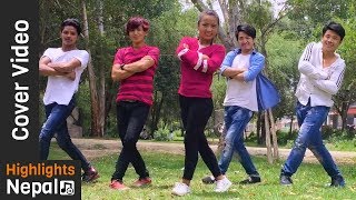 Kutu Ma Kutu | New Nepali Movie Dui Rupaiyan Song Cover Video 2017 Ft. The All In One Group