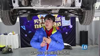 【大飙车253】锈迹斑斑，江淮iEV6E别拿老旧车型忽悠消费者了-江淮iEV6E（4/5）