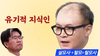 유기적 지식인 : 천막야학 매일밤10시에. 25.2.24 月  #탄핵반대