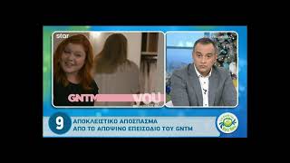 GNTM: Ο απίστευτος καβγάς και οι εντάσεις! Δείτε αποκλειστικά πλάνα από το σημερινό επεισόδιο!