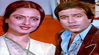 Humein Aur Jeene Ki Chahat Na Hoti HD | Rajesh Khanna, Rekha | Kishore Kumar song sung by Urja S.
