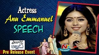 Anu Emmanuel Funny Speech At Shailaja Reddy Alludu Pre Release Event | Naga Chaitanya | NTV ENT