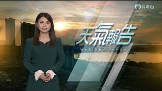 天氣報告-廖淑怡(2023年2月17日)