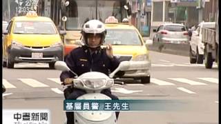 20130118 公視中晝新聞 值勤緊急須「低頭」警消遇違法困擾