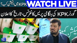 LIVE | KPK Election Date Announced | Governor KPK Haji Ghulam Ali Media talk