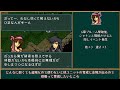 【fe聖戦】オールa基準ユニット評価　子世代代替ユニット編【ゆっくり】