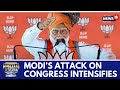 Haryana Elections 2024 | Prime Minister Narendra Modi Intensified His Attack On The Congress