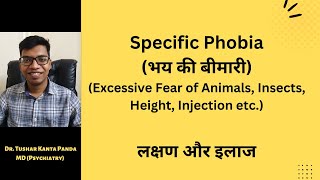 Specific Phobia (Fear of Animals, Insects, Height, Injection) in Hindi [ भय की बीमारी]