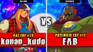 GGST | konan_kudo (Axl Low) VS FAB (Potemkin) | Guilty Gear Strive High level gameplay