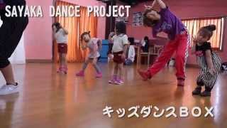 2914 06 05 【3,4才】 キッズダンス MOMOKA ＋SAYAKAせんせい