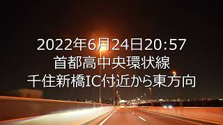 20220624UFOの日東京上空に出現した謎の発光体。UFOか？？