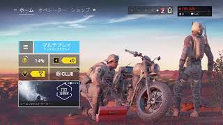 [R6S]　[生配信］参加型ランク！概要欄必読！楽しみましょう！