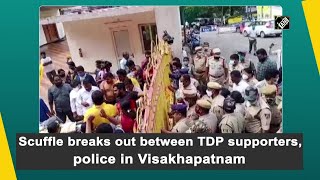 Scuffle breaks out between TDP supporters, police in Visakhapatnam