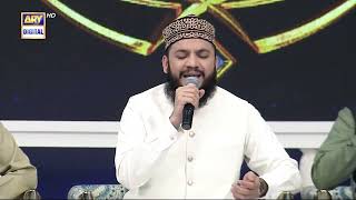 Tanaum Fersuda Ja Para - Naat || Mahmood Ul Hassan Ashrafi - Qari Mohsin Qadri