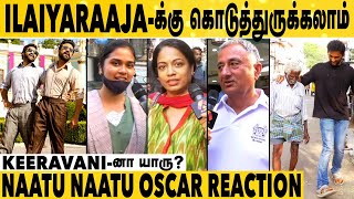 Keeravani-னா யாருனே தெரியாதுப்பா | Naatu Naatu-க்கு Oscar கிடைச்சது பெருமையா இருக்கு | RRR Movie