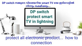 DP SWITCH PROTECT LIGHTNING  IN SMART TV/I love God