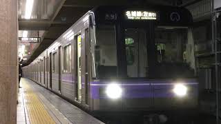 名市交名城線2000形未更新2135H(名城線左回り) 金山駅発車‼️