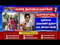 mandya incident ಮಂಡ್ಯ ರೇ* u0026 ಮರ್ಡರ್ ಕೋರ್ಟ್​ಗೆ 638 ಪುಟಗಳ ಚಾರ್ಜ್ ಶೀಟ್ newsfirst kannada