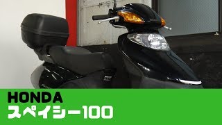 HONDA JF136 スペイシー100 黒 参考動画