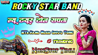 Rocky Star Band || New Ture Tone 💥 Non-Stop TimliSong 2024 || Mtr Music