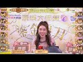 【jy鎏金岁月】s12表演赛day2：预女猎禁混 假面舞会 机械狼通灵师 20231011 第三局 机械狼通灵师