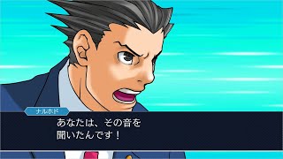 法律に詳しくない女が「逆転裁判 蘇る逆転」を実況プレイ part2