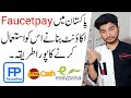 How to Create Faucetpay Account in Pakistan - FaucetPay Account in Pakistan