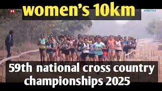 women's 10km 59th national cross country championships 2025