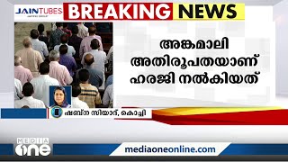 കുര്‍ബാന ഏകീകരണം സ്റ്റേ ചെയ്യണമെന്ന് ആവശ്യപ്പെട്ടുള്ള ഹരജി കോടതി തള്ളി