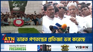 ভারত গণতন্ত্রের প্রতিজ্ঞা ভঙ্গ করেছে: মির্জা ফখরুল | Mirza Fakhrul | India | BNP | BD Politics