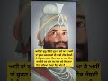 ਵਹਿਗੁਰੂ ਵਹਿਗੁਰੂ ਵਹਿਗੁਰੂ ਜੀ ਕੀ ਫਤਹਿ mostpopularshabad music punjabisong newshabad singer