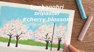 [Oilpastel] Cherry blossom 오일파스텔로 벚꽃 그리기,  봄 풍경