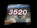 ダイスオーdx５弾　プレイ動画　ダイバトル