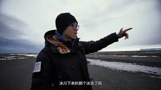 【越野路书】冰岛之旅04-海岸洞天