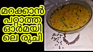 മറക്കാൻ പറ്റാത്ത ഓർമയിലെ രുചിയുടെ കഥ(Sabilu's kitchen)