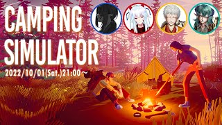 職を失った男４人は、森で暖を囲む。【Camping Simulator】