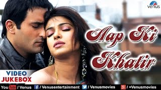 Aap Ki Khatir Video Jukebox | Akshaye Khanna, Priyanka Chopra, Dino Morea, Ameesha Patel |