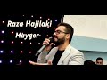 raza hajilaki mayger رەزا حاجی لەکی مەیگێر