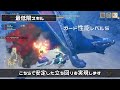 ２分で理解る！ガンランスの新戦法【ボンボン爆ボン】を紹介『モンハン：サンブレイク』【ゆっくり解説】