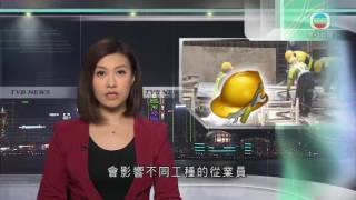 建造業議會憂立會若續積壓工程撥款 多人將受影響　2017-01-23 21:17